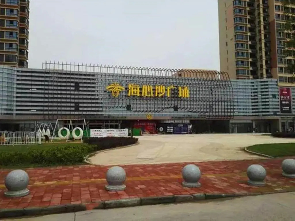 Луань: 7days Inn Luan Wanda Plaza Branch