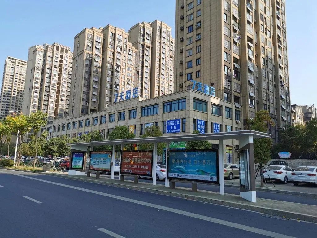 Луань: 7days Inn Luan Wanda Plaza Branch