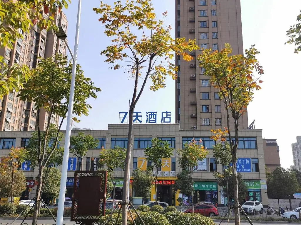 Луань: 7days Inn Luan Wanda Plaza Branch