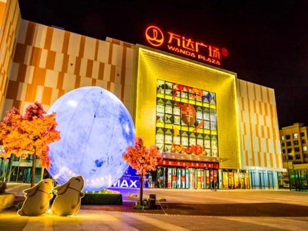 Луань: 7days Inn Luan Wanda Plaza Branch