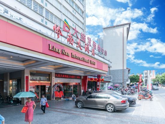 Гуйлинь: Lingnan International Hotel
