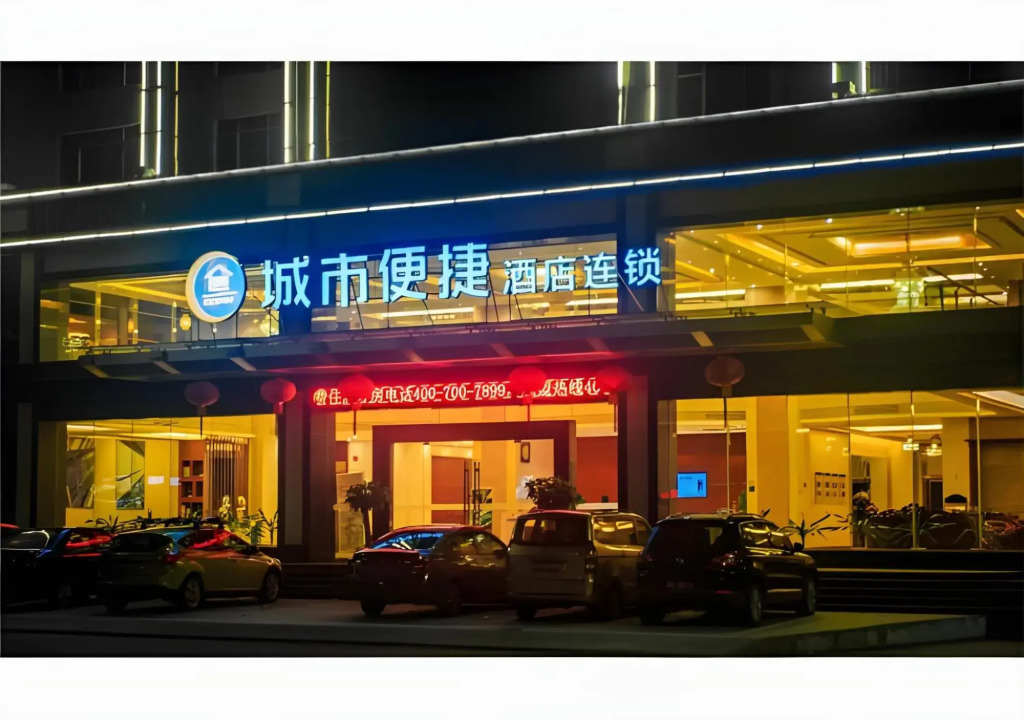 Хойчжоу: City Comfort Inn Huizhou Longmen