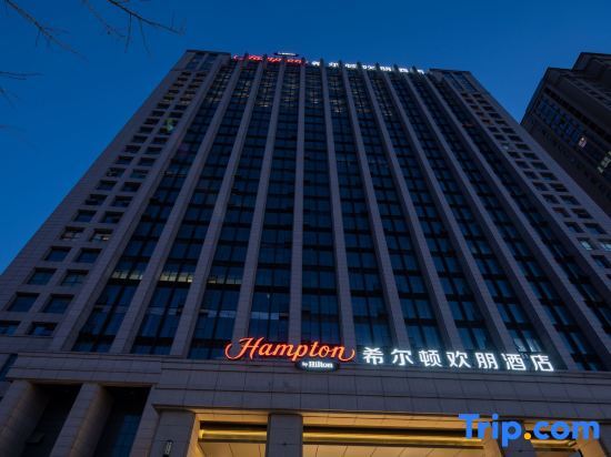 Ляньюньган: Hampton by Hilton Lianyungang Donghai Shuijingcheng