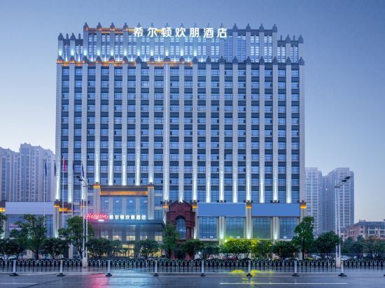 Хэнъян: Hampton by Hilton Hengyang Huaxin