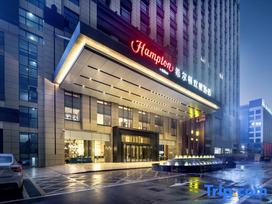 Хэнъян: Hampton by Hilton Hengyang Huaxin