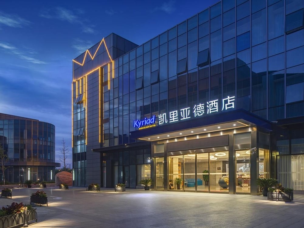 Шанхай: Kyriad Marvelous Hotel Shanghai Pudong Airport