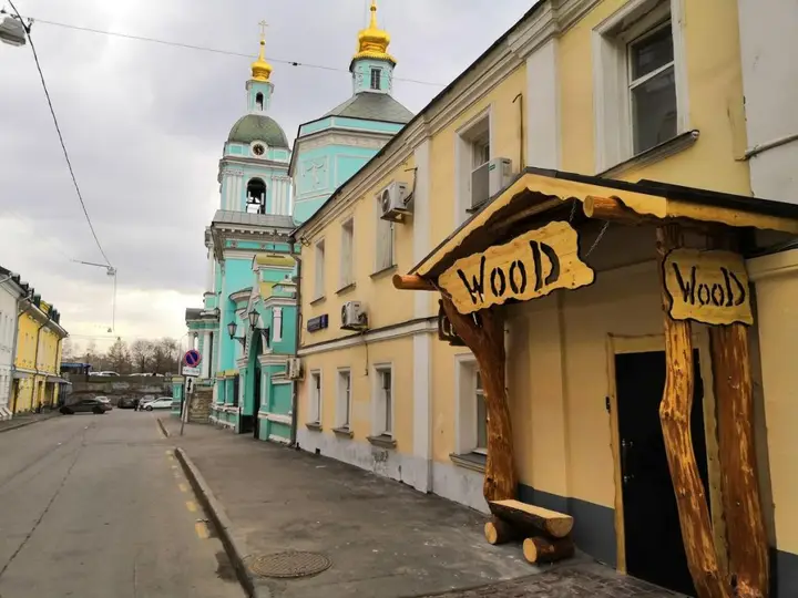 Дизайн-отель Wood — фото 1