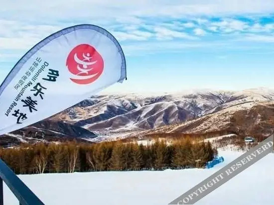 Чжанцзякоу: Zhangjiakou Dolomiti White Birch Hotel