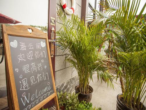 Чжоушань: Haiyunjian Cafe Hostel