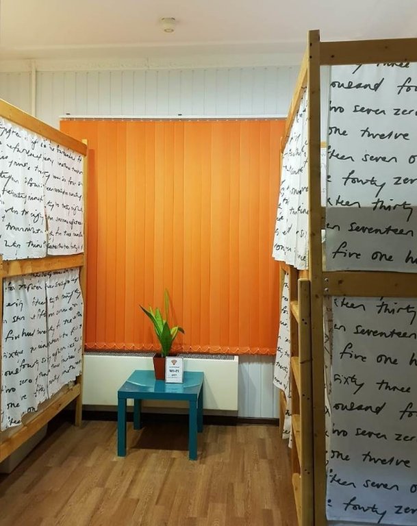 Москва: Akadem-City Hostel