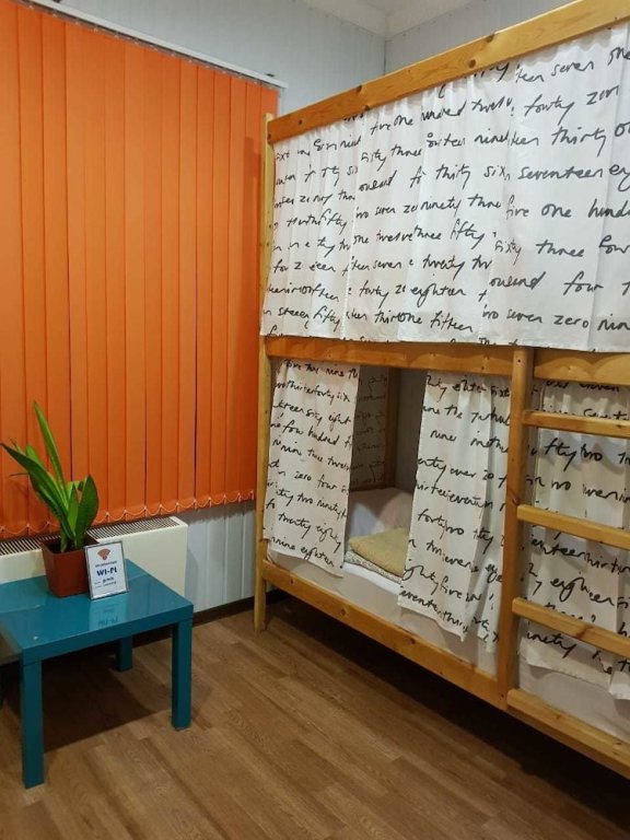 Москва: Akadem-City Hostel