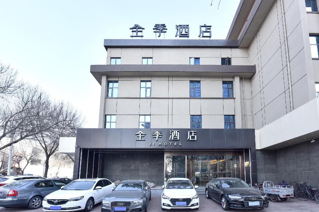 Таншань: Ji Hotel Tangshan Wanda Plaza