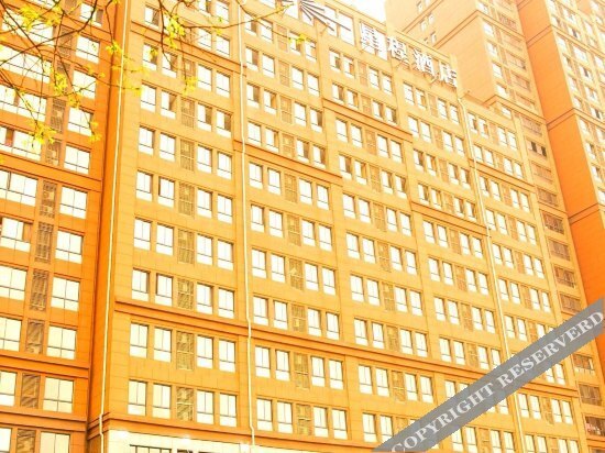 Вэйнань: Starway Hotel Hancheng
