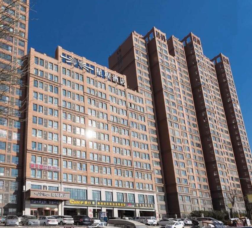 Вэйнань: Starway Hotel Hancheng