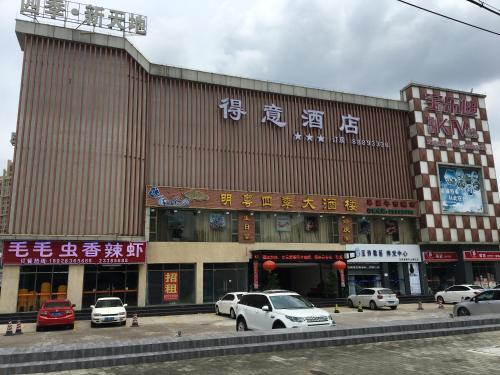 Чжуншань: Zhongshan Deyi Hotel