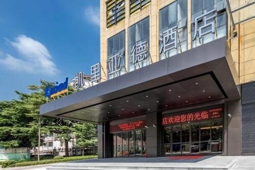 Наньнин: Kyriad Marvelous Hotel Baisha Avenue Branch
