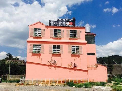Пучжэхэй: Blooming Azaareas International Youth Hostel
