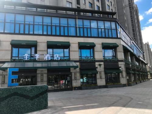 Шанхай: Ji Hotel Shanghai Jiuting Science and Technology City