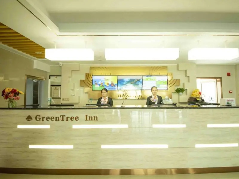 Хандань: GreenTree Inn Handan City Wu'an City Plaza Business Hotel