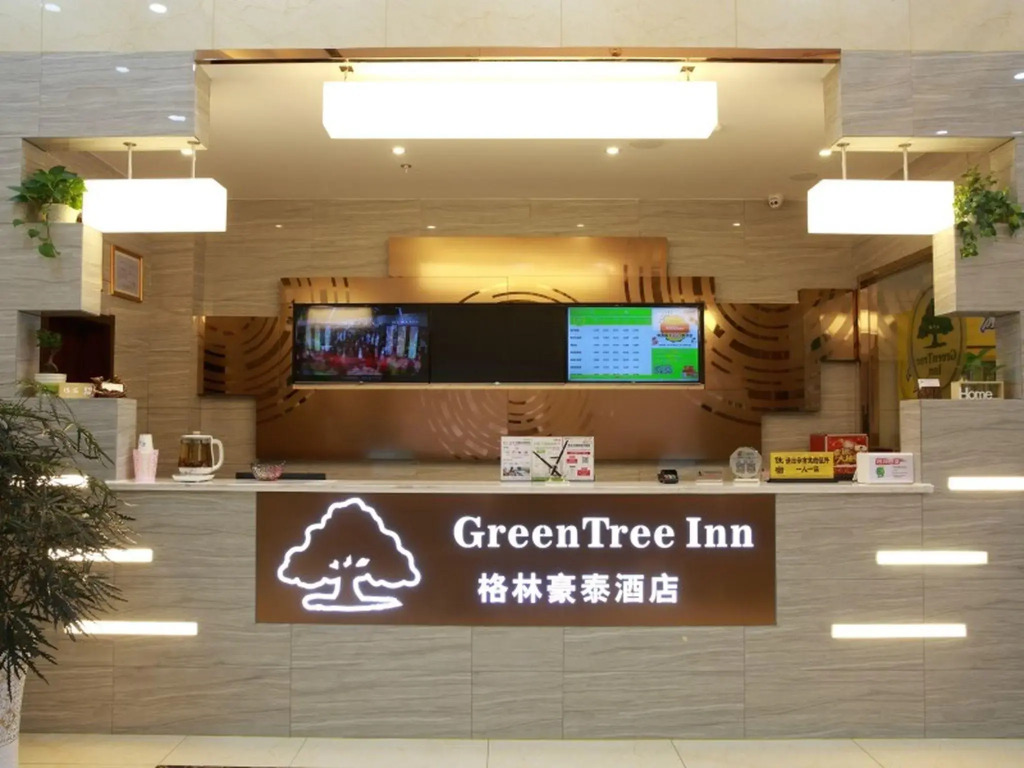 Уси: Greentree Inn Wuxi Yixing Xushe Town Government Ex