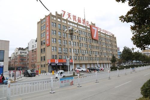 Яньчэн: 7 Days Premium Yancheng Dafeng Zhongjiao Meilucheng Branch