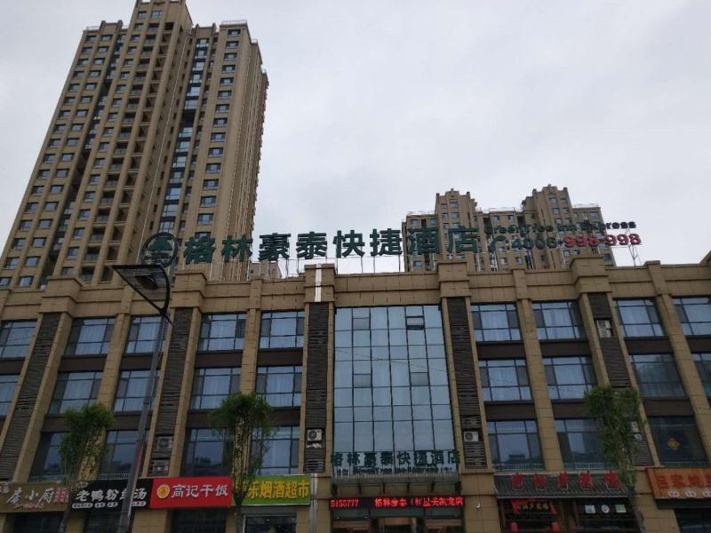 Цзинин: Greentree Inn Jining Jinyu Road Red Star Macalline