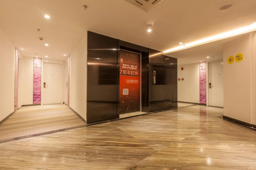 Юньфу: 7 Days Inn Yunfu Jinshan Bus Intercharge Branch