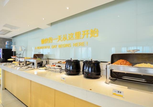Цзинчжоу: City Comfort Inn Jingzhou Wanda Plaza