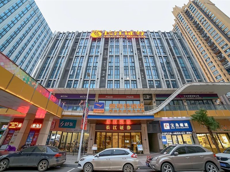Цзинчжоу: City Comfort Inn Jingzhou Wanda Plaza