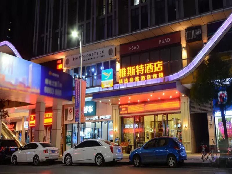 Цзинчжоу: City Comfort Inn Jingzhou Wanda Plaza