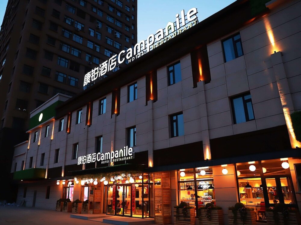 Шэньян: Hotel Campanile Shenyang South Railway Station
