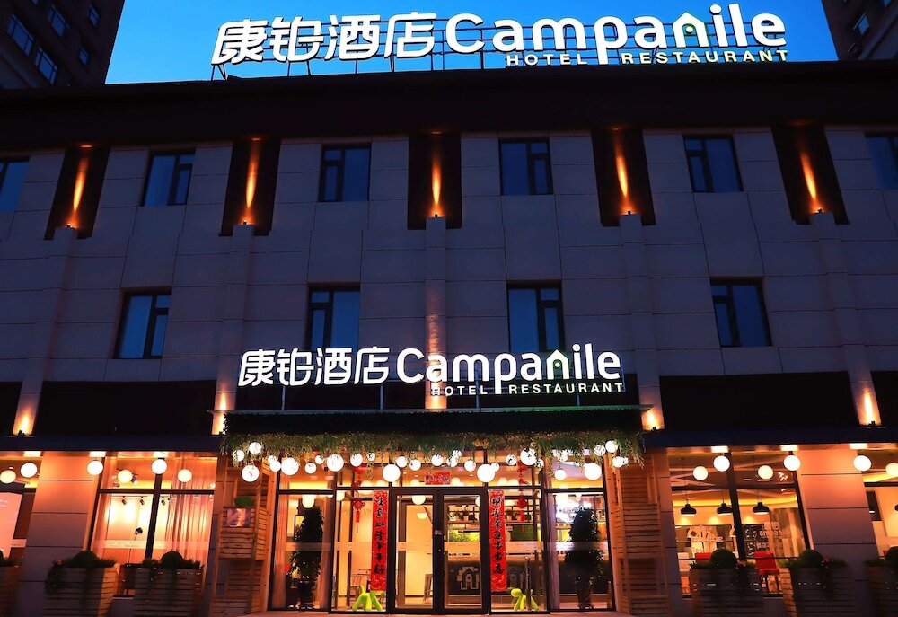 Шэньян: Hotel Campanile Shenyang South Railway Station