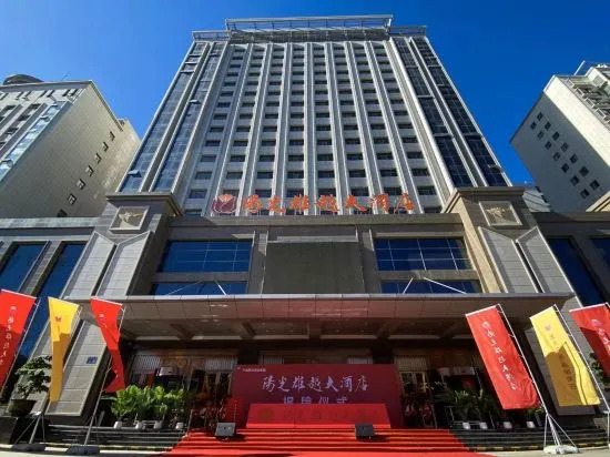 Qingyang: Xiongyue Hotel