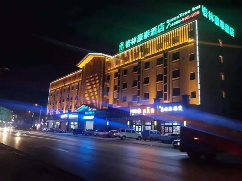 Лянфан: GreenTree Inn Langfang Bazhou City Tangeerli Town Spa Business Hotel