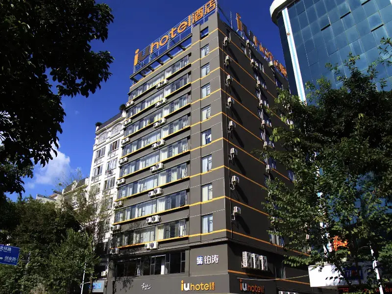 Хэчжоу: IU Hotels Hezhou City Government Plaza