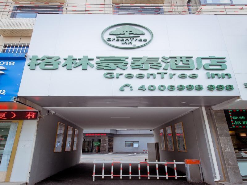 Фуян: GreenTree Inn Fuyang Yingzhou District Kuixing Road