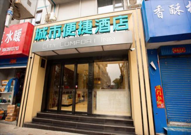 Чжэнчжоу: City Comfort Inn Zhengzhou Gongyi Xinhua Road