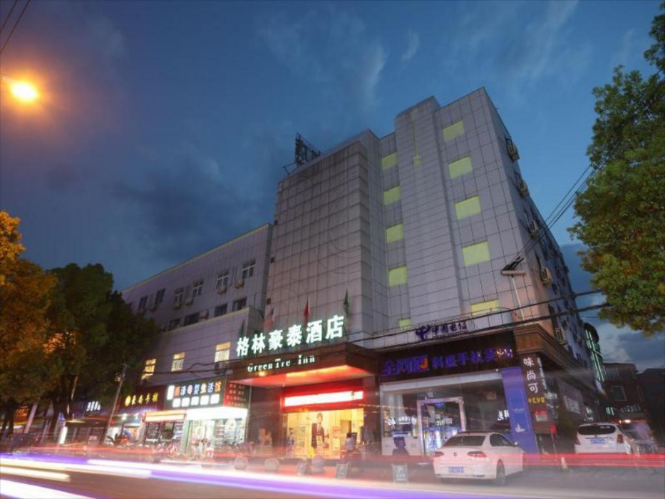 Xuancheng: GreenTree Inn Xuancheng Jingxian Wannan First Street Express Hotel