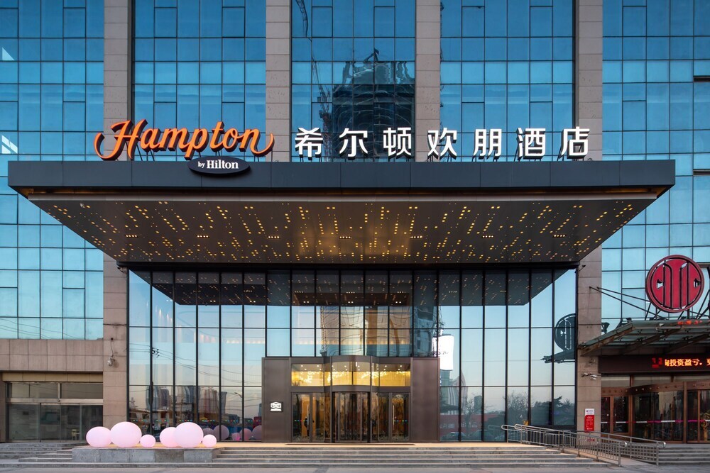 Хандань: Hampton by Hilton Handan Congtai
