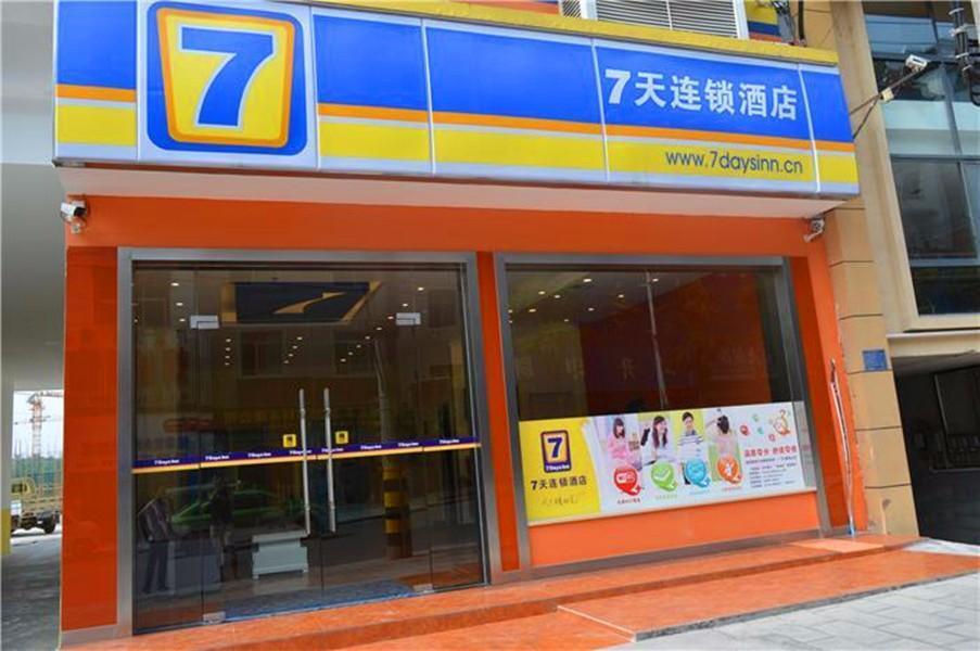 Эньши: 7 Days Inn Enshi Xueyuan Road Shinan Ancient City