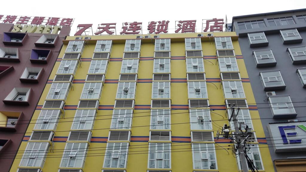 Эньши: 7 Days Inn Enshi Xueyuan Road Shinan Ancient City