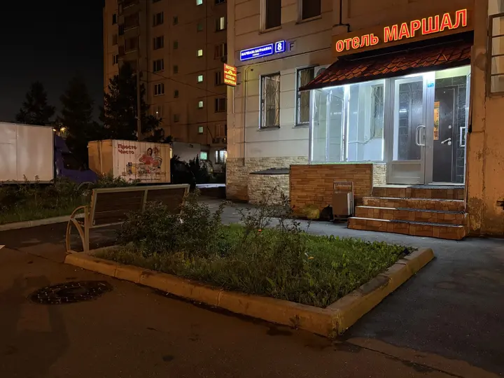 Москва: Отель Маршал