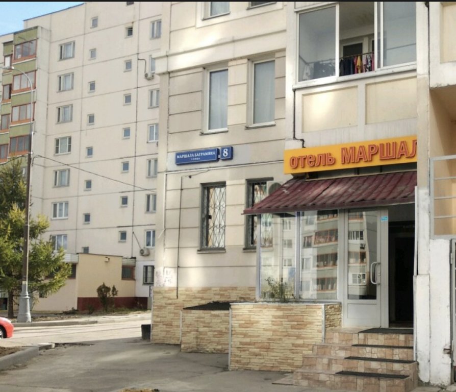 Москва: Отель Маршал