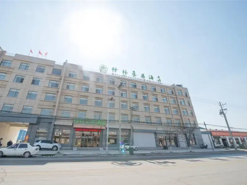 Лянфан: Greentree Inn Langfang City Wen'an County Beach Town Anzu Road Business Hotel