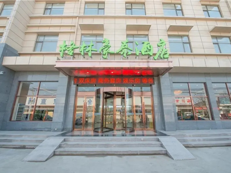 Лянфан: Greentree Inn Langfang City Wen'an County Beach Town Anzu Road Business Hotel