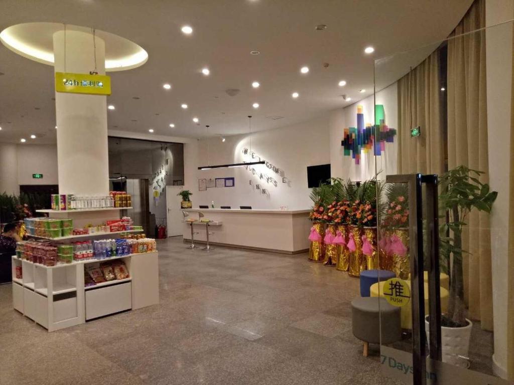 Чунцин: 7Days Inn Chongqing Banan Yudong Pedestrian Street Duhuili Branch