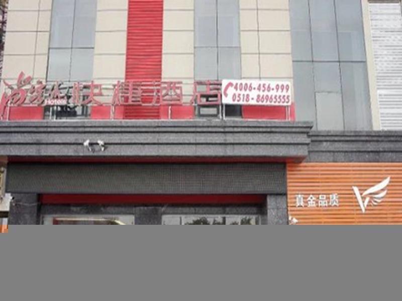 Ляньюньган: Thank Inn Chain Hotel Jiangsu Lianyungang Ganyu Haixi Road Aobang City