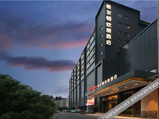 Хэфэй: Hampton by Hilton Hefei Luyang