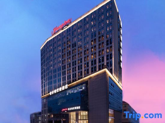Наньнин: Hampton by Hilton Nanning East Station