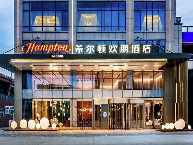 Синин: Hampton by Hilton Xining Jiaboyuan